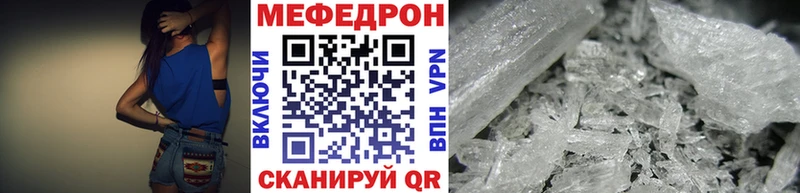 Купить A-PVP  МЕФ  ГАШИШ  Канабис  Кокаин  Солигалич