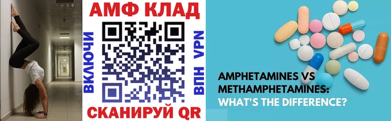Купить закладки Солигалич Amphetamine Розовый