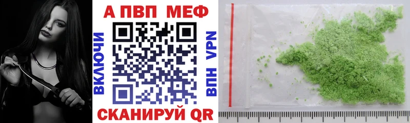 Купить  Солигалич  APVP СК КРИС 