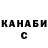 МАРИХУАНА индика Vladyslav Cherkas