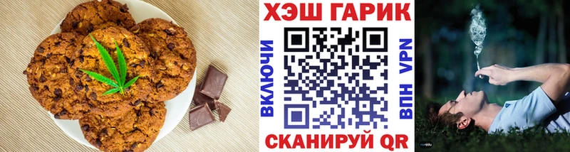 Canna-Cookies конопля  Купить закладки  Солигалич 