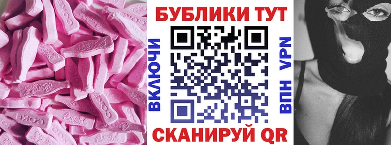 Ecstasy mix  Купить  Солигалич 