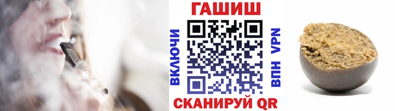 Купить где  Солигалич  ГАШИШ Cannabis 
