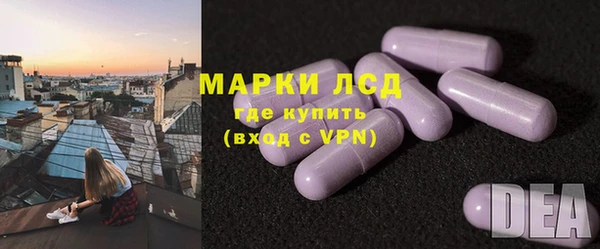 скорость Бронницы