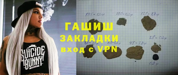 гашиш Бородино