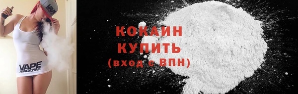 каннабис Богородск