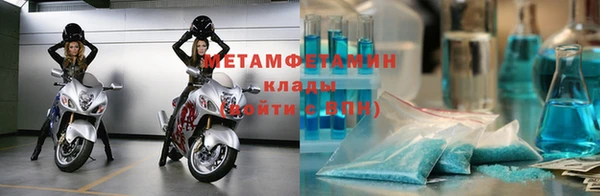 альфа пвп Богородицк