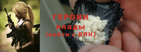скорость Бронницы