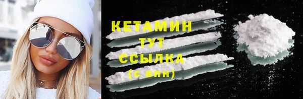 мефедрон VHQ Бугульма