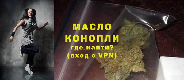 каннабис Богородск