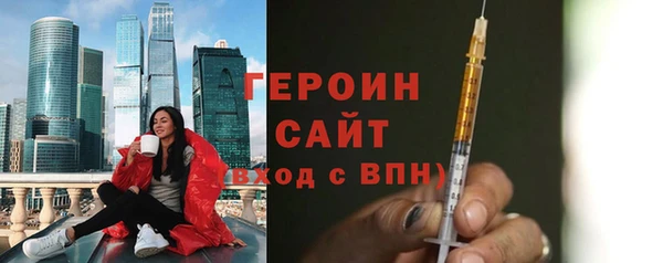 каннабис Богородск
