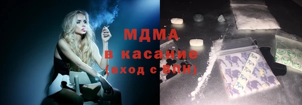 каннабис Богородск