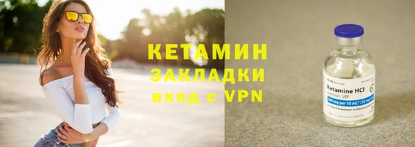 скорость Бронницы