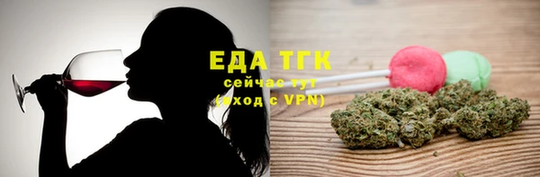 каннабис Богородск