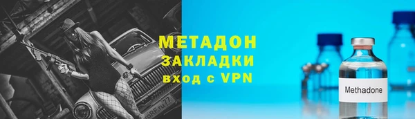 гашиш Бородино