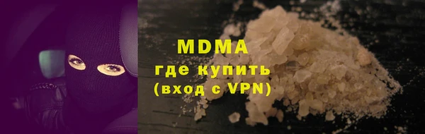каннабис Богородск
