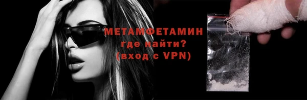 каннабис Богородск