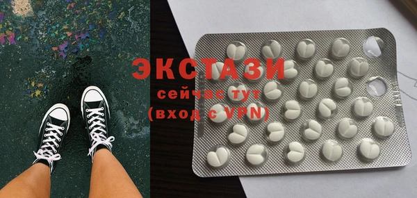каннабис Богородск