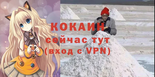 мефедрон VHQ Бугульма