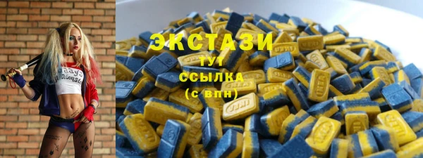 альфа пвп Богородицк