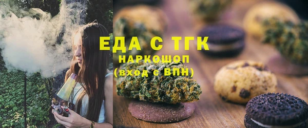 альфа пвп Богородицк