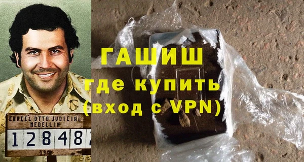 каннабис Богородск