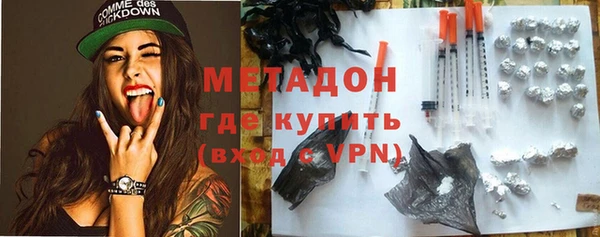 альфа пвп Богородицк