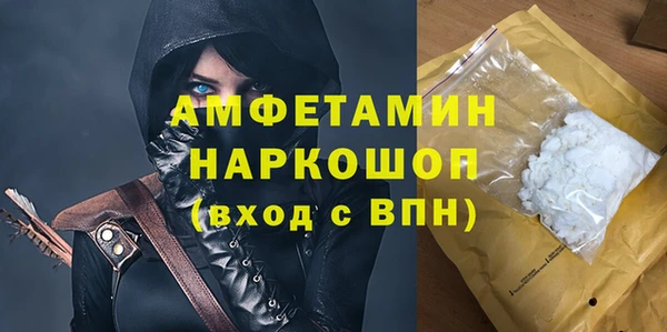 каннабис Богородск