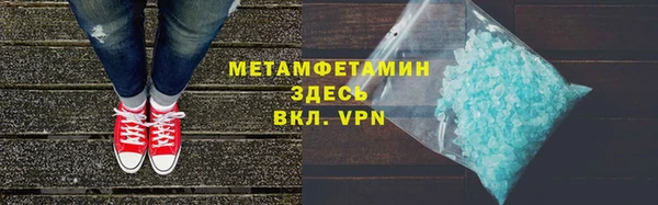 каннабис Богородск