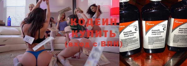 гашиш Бородино