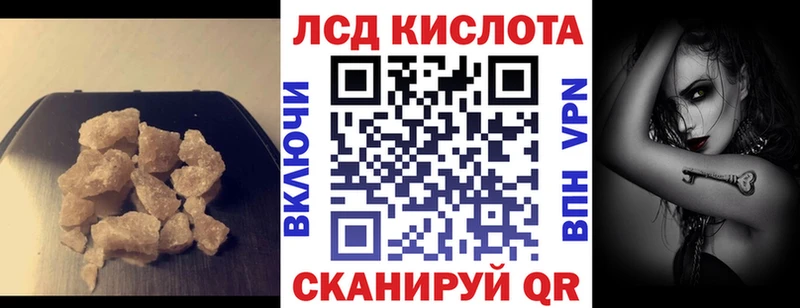 ЛСД экстази ecstasy  Купить  Солигалич 
