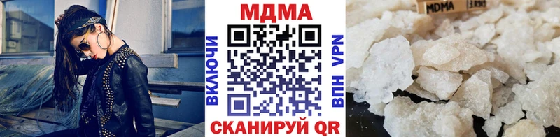 МДМА кристаллы Солигалич
