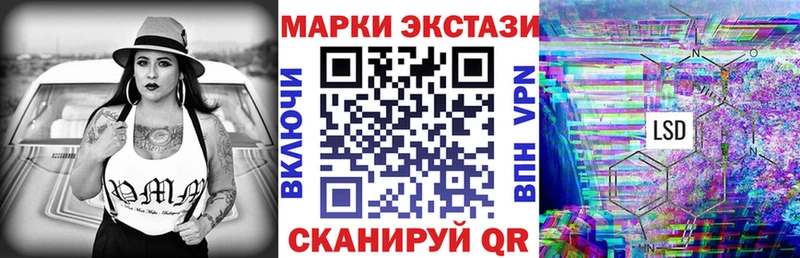 Купить  Солигалич  Марки NBOMe 1500мкг 