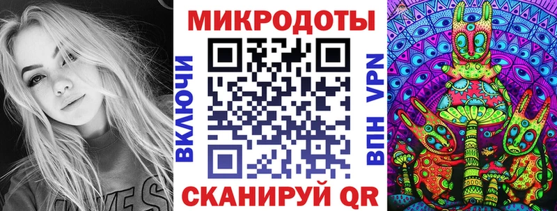 Галлюциногенные грибы мухоморы Купить закладки Солигалич